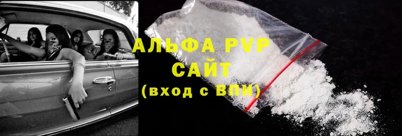 Alfa_PVP мука  Артёмовск 