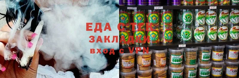 Cannafood конопля  где найти наркотики  Артёмовск 