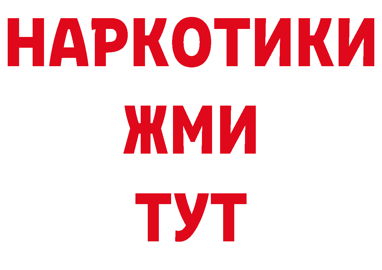 Экстази 250 мг tor площадка OMG Артёмовск