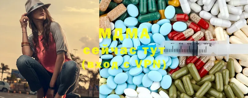 MDMA молли  даркнет сайт  Артёмовск 